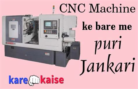 cnc machine hindi me jankari|cnc machine hindi.